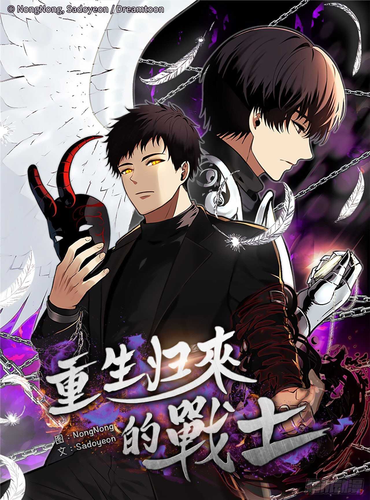 38.真正的开始(1/2)-第40话