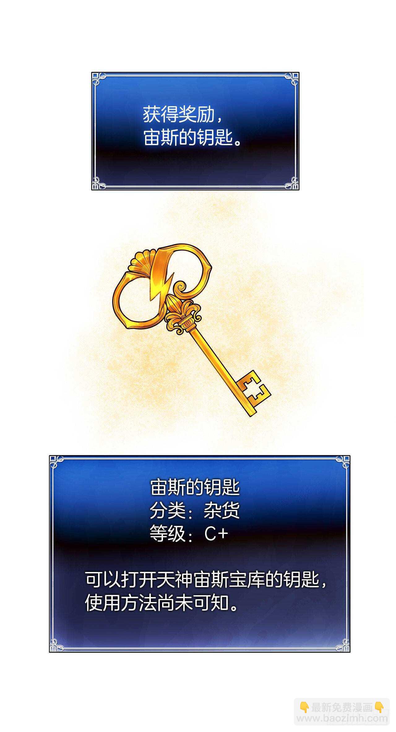 38.真正的开始(1/2)-第40话