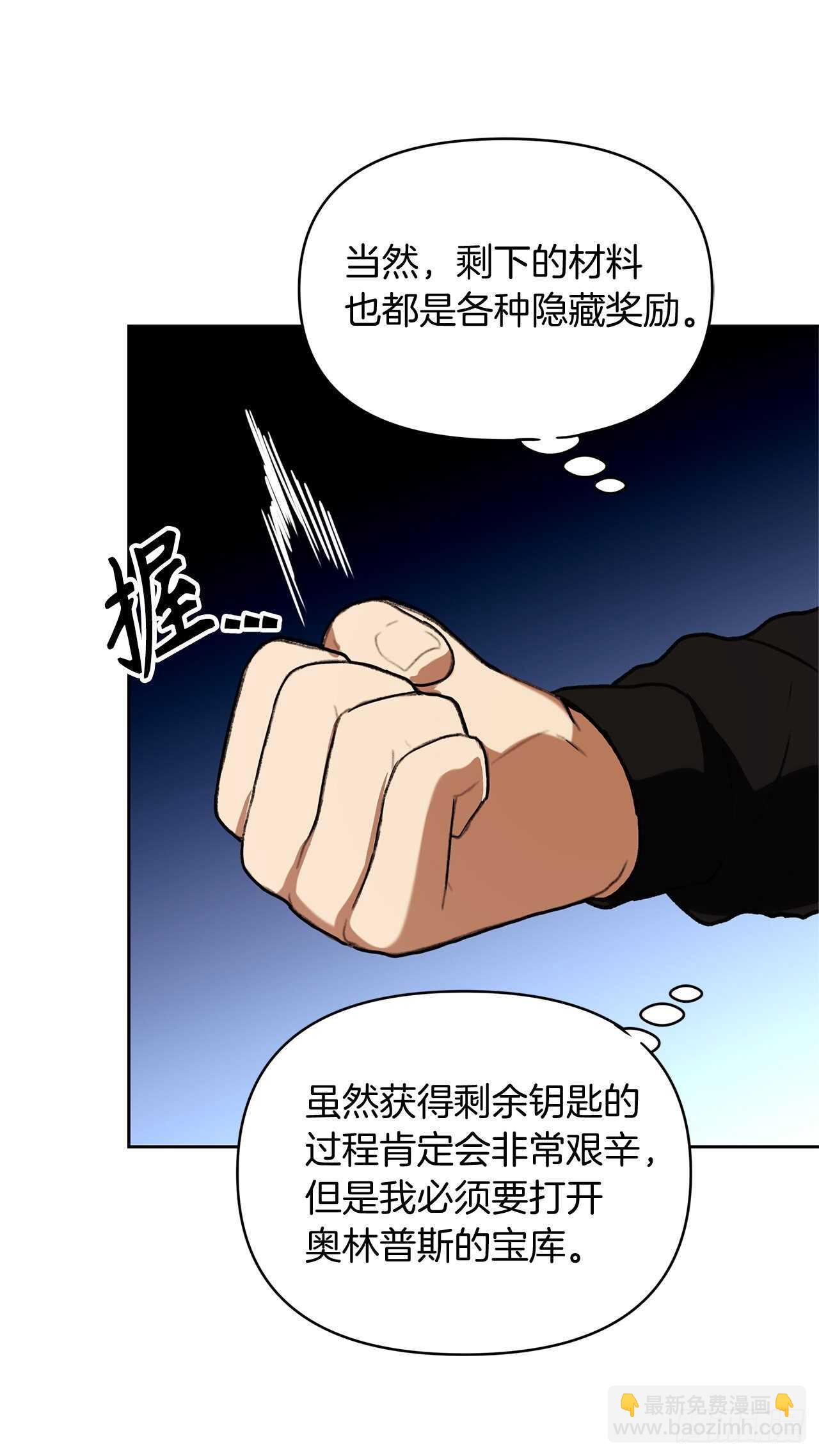 38.真正的开始(1/2)-第40话