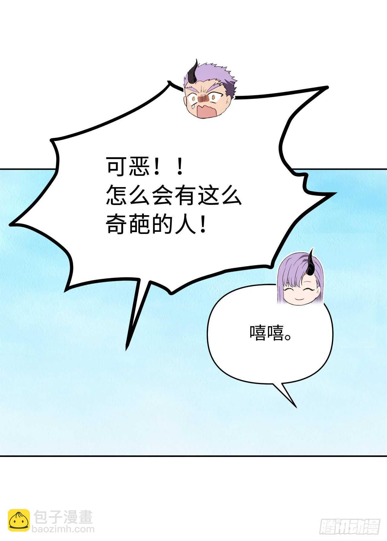 38.真正的开始(1/2)-第40话