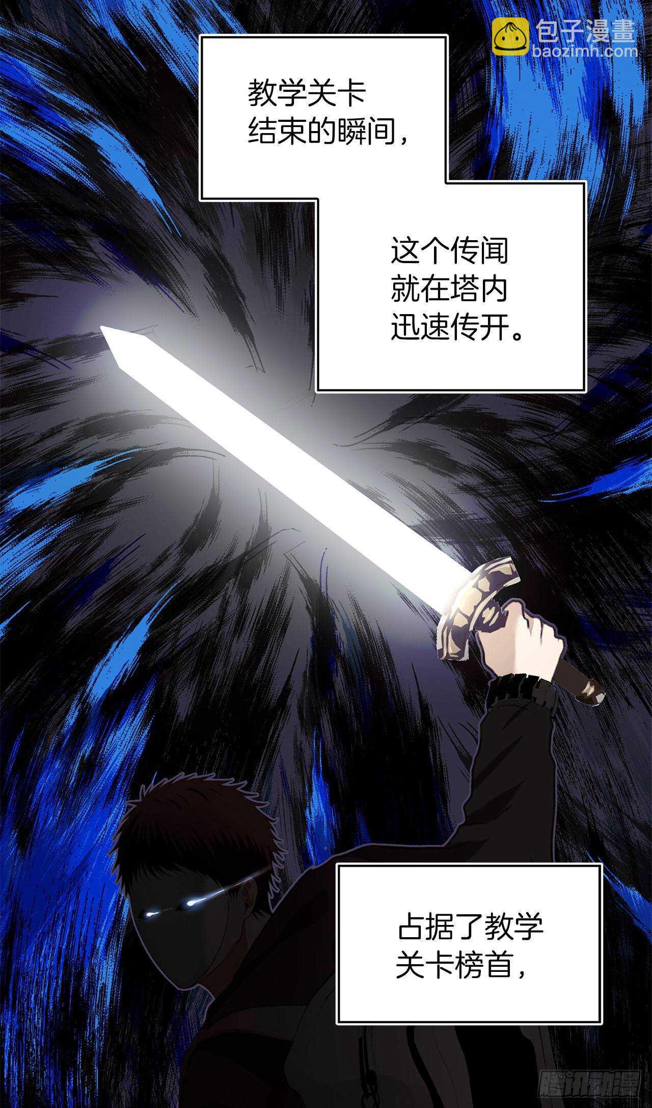 38.真正的开始(1/2)-第40话
