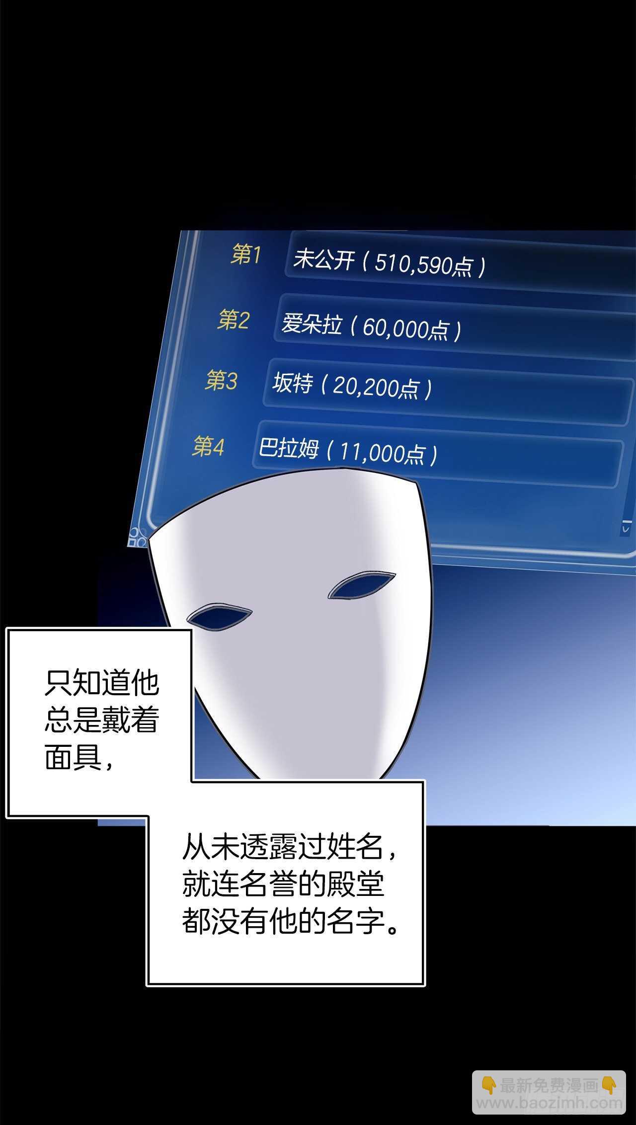 38.真正的开始(1/2)-第40话