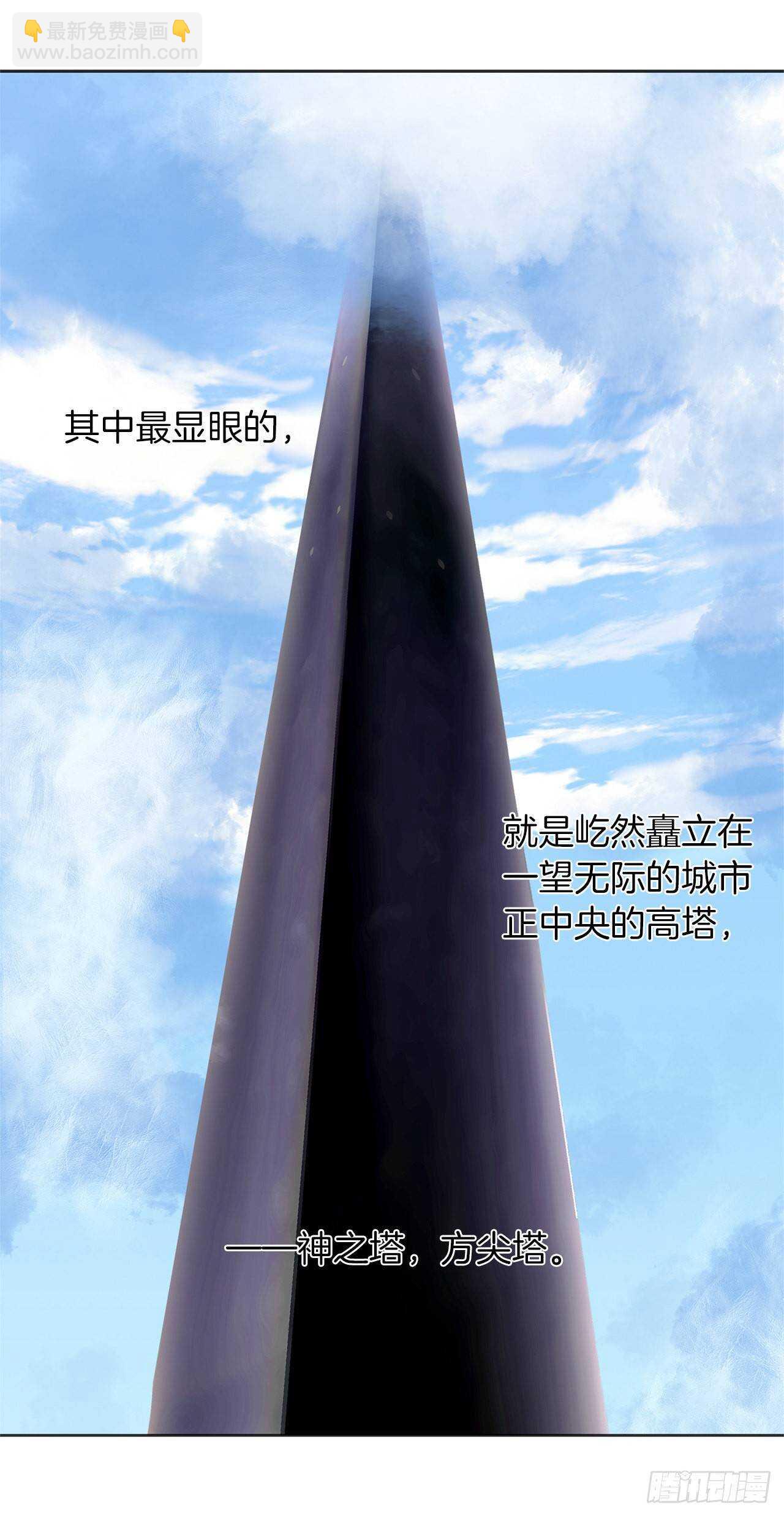 38.真正的开始(1/2)-第40话