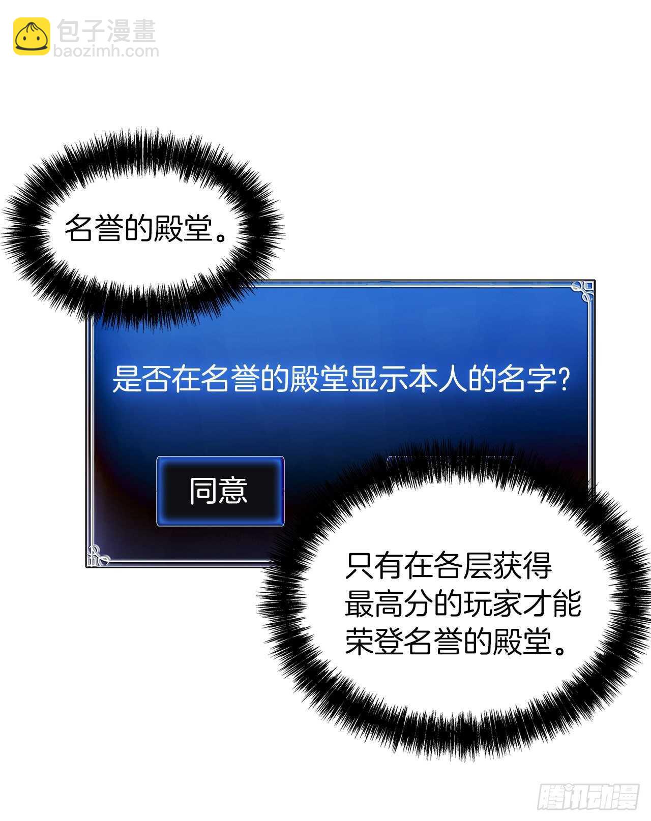 38.真正的开始(1/2)-第40话