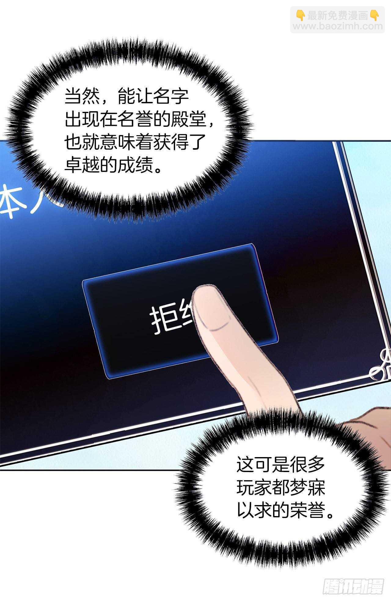 38.真正的开始(1/2)-第40话