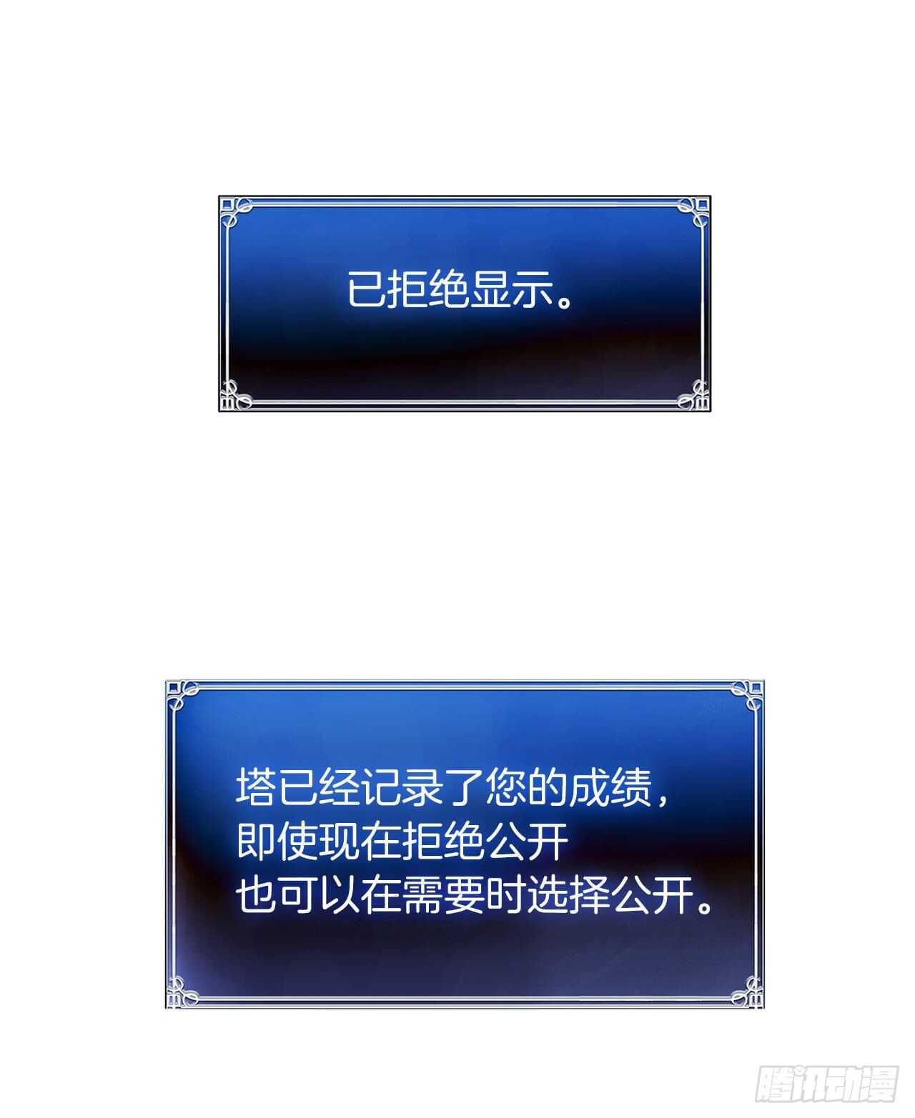 38.真正的开始(1/2)-第40话