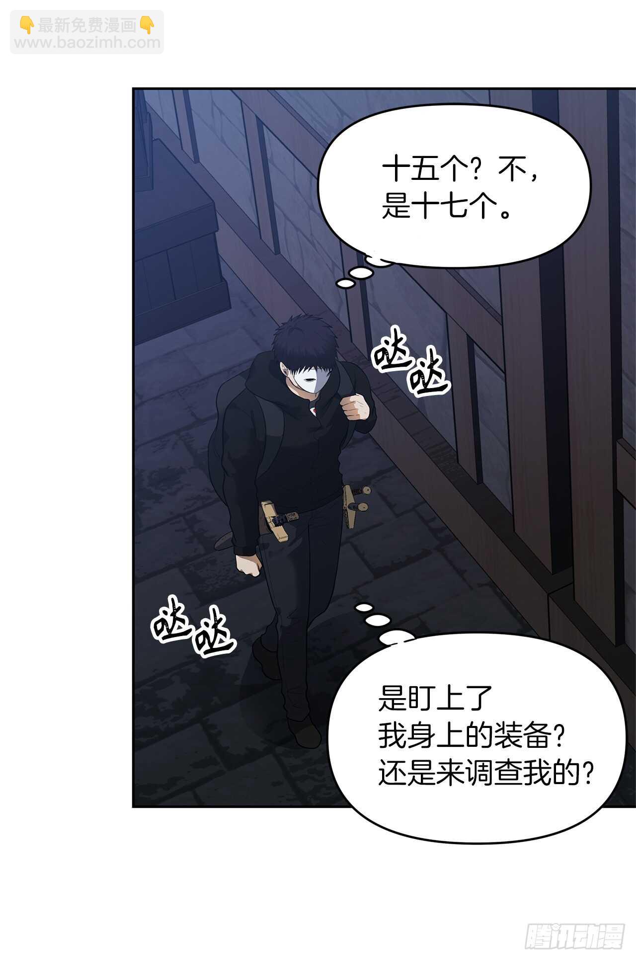 40.请教我冶炼术(1/2)-第42话