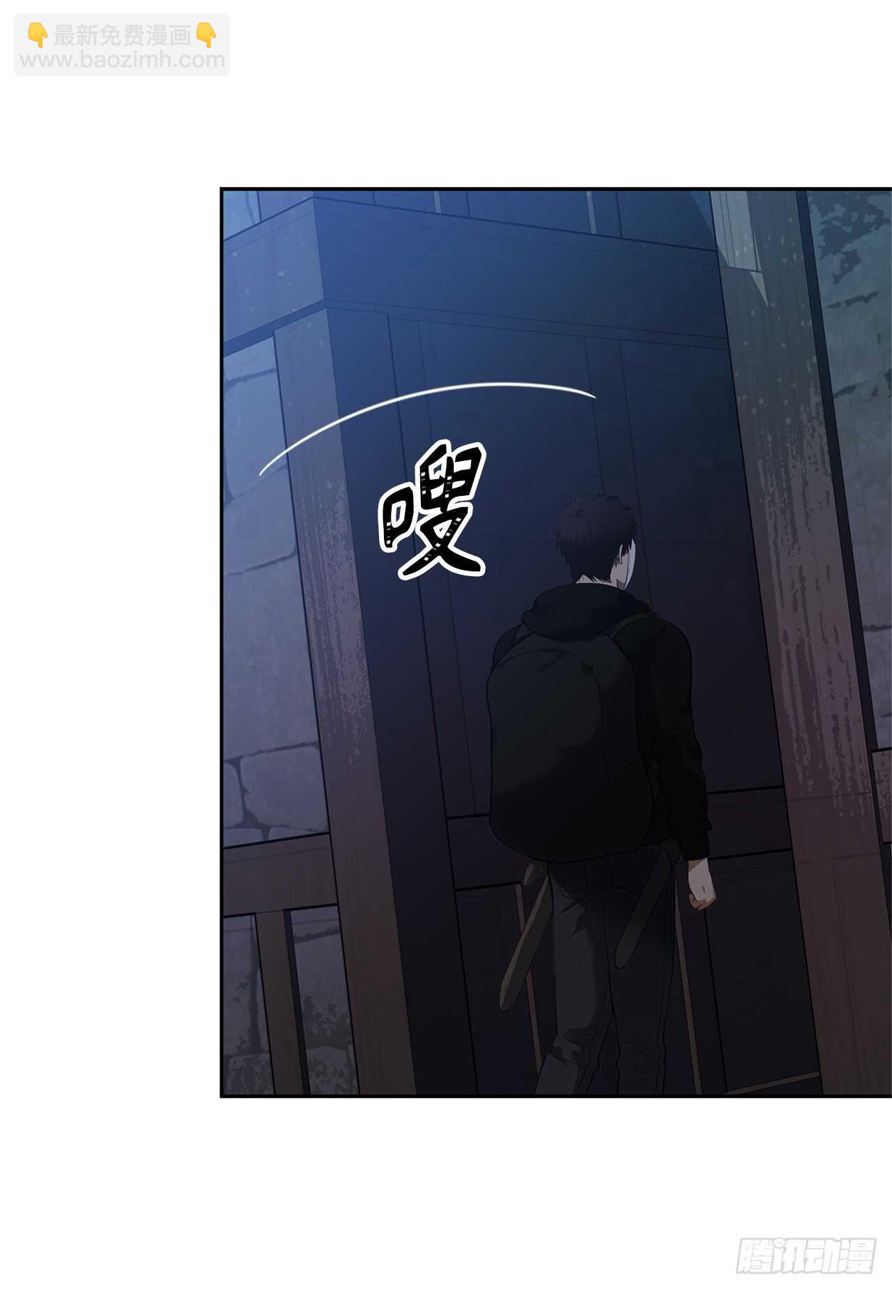 40.请教我冶炼术(1/2)-第42话
