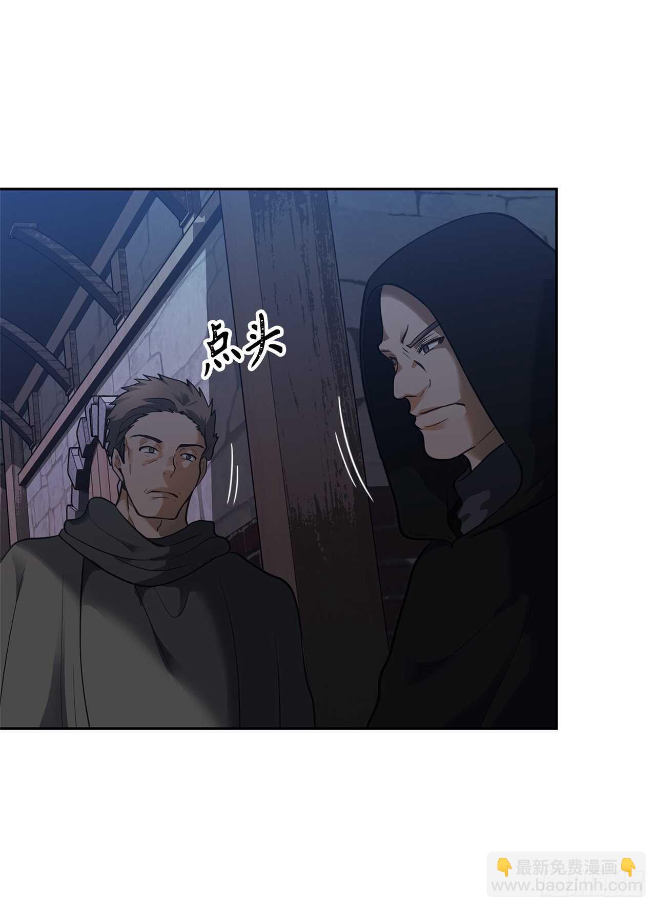 40.请教我冶炼术(1/2)-第42话