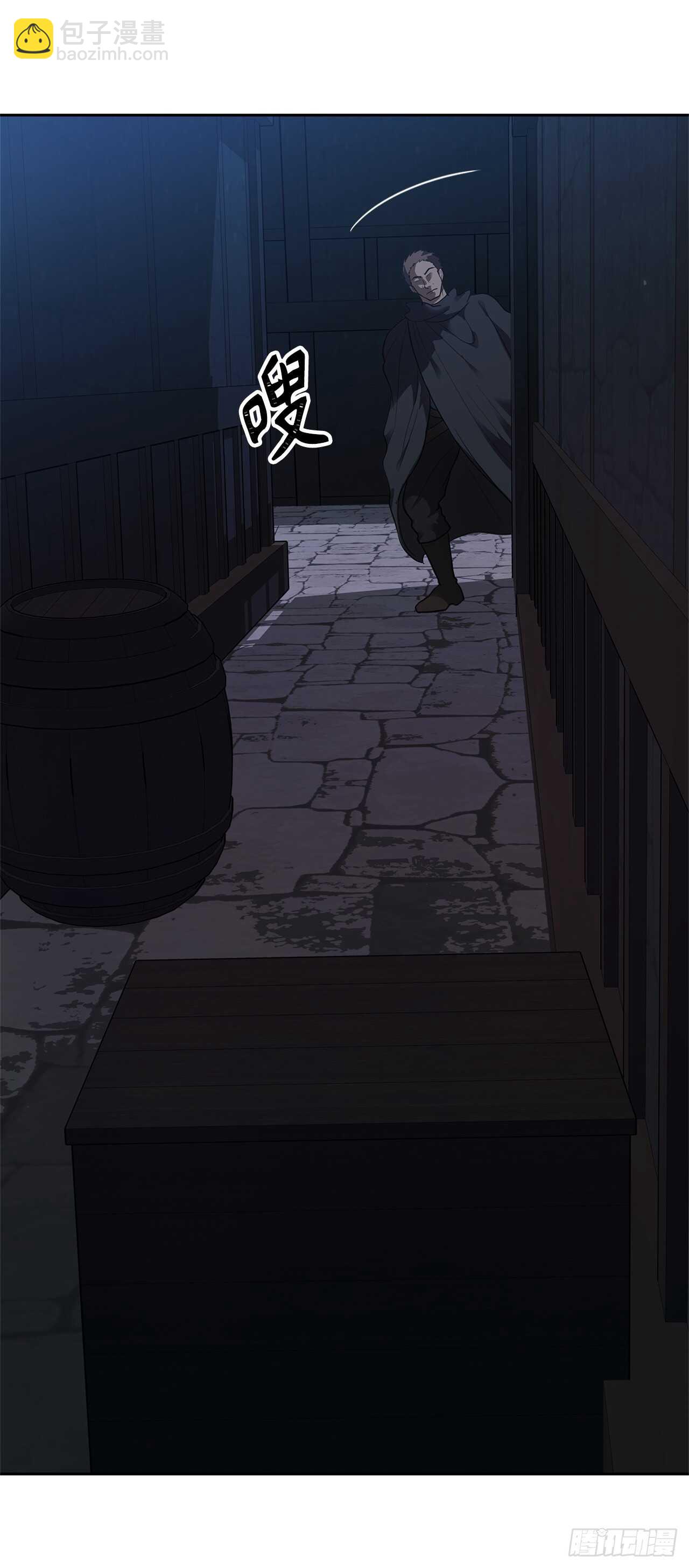 40.请教我冶炼术(1/2)-第42话