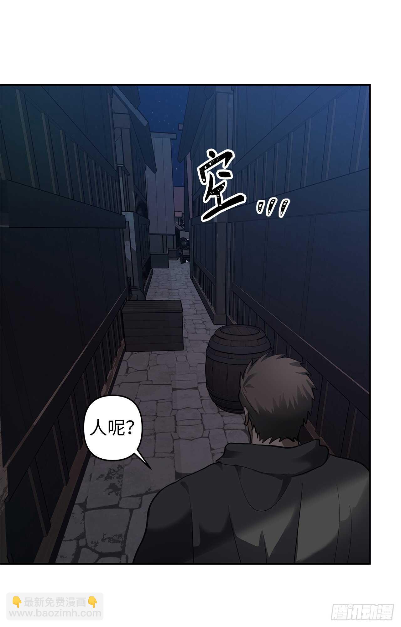 40.请教我冶炼术(1/2)-第42话