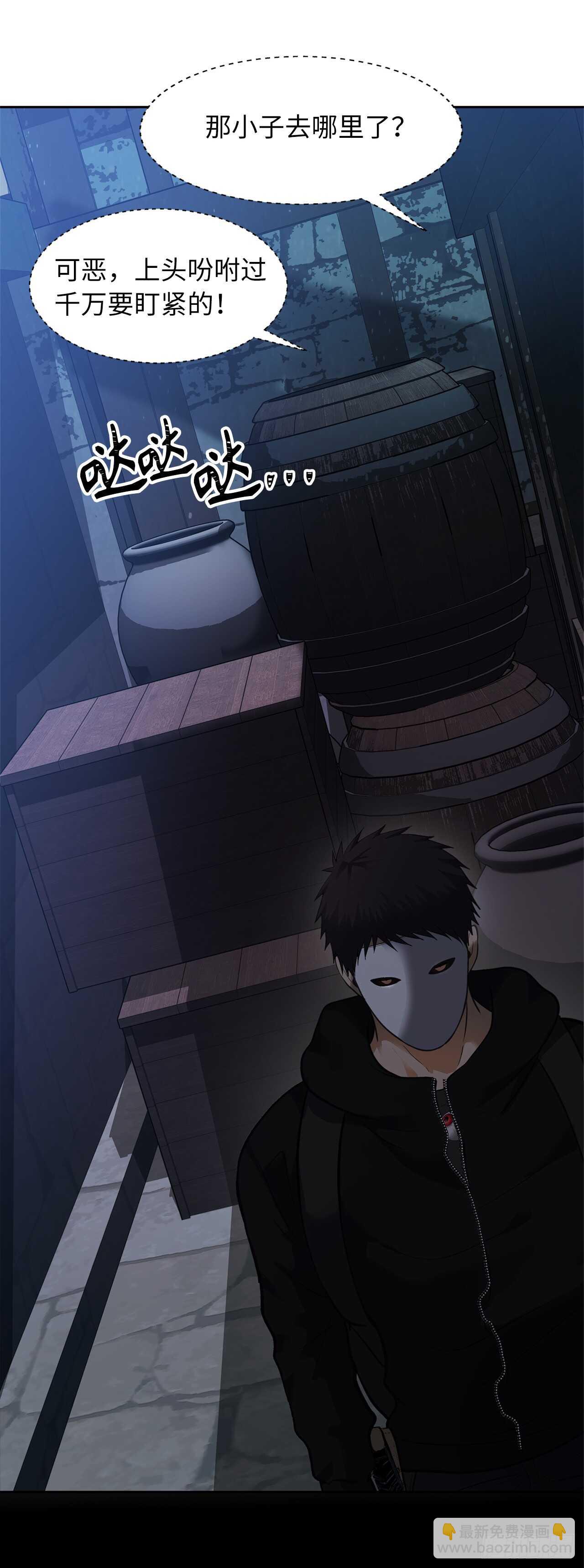 40.请教我冶炼术(1/2)-第42话