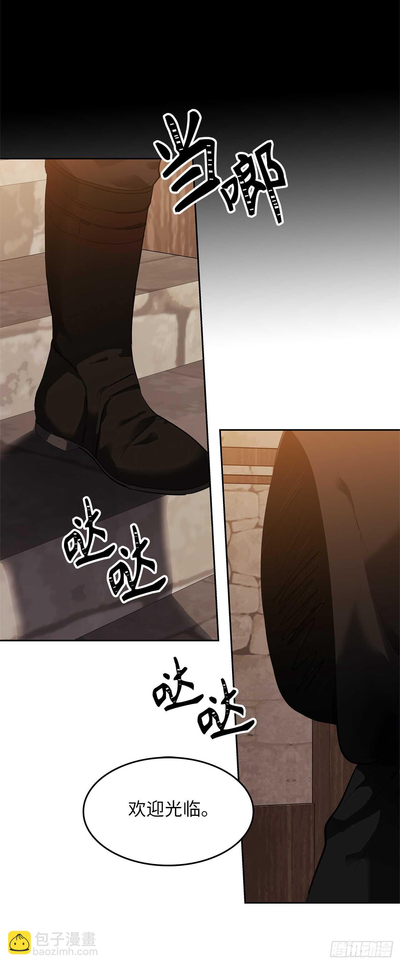 40.请教我冶炼术(1/2)-第42话