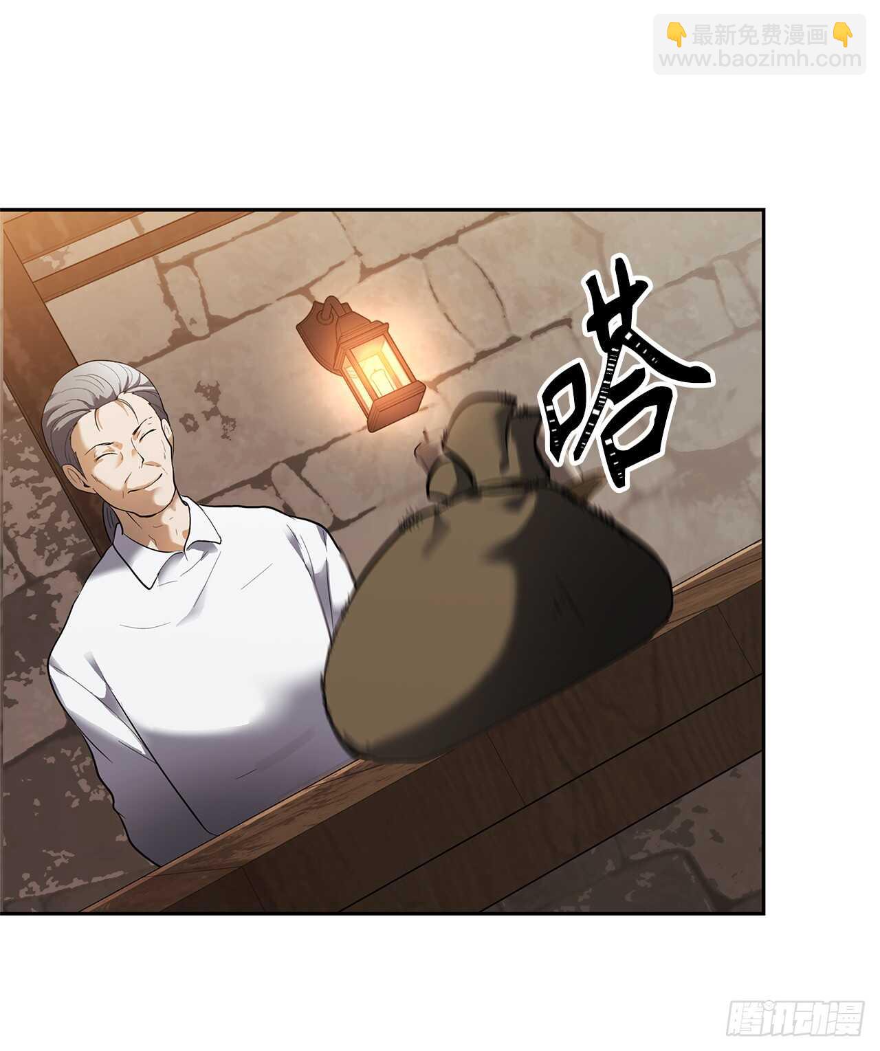40.请教我冶炼术(1/2)-第42话