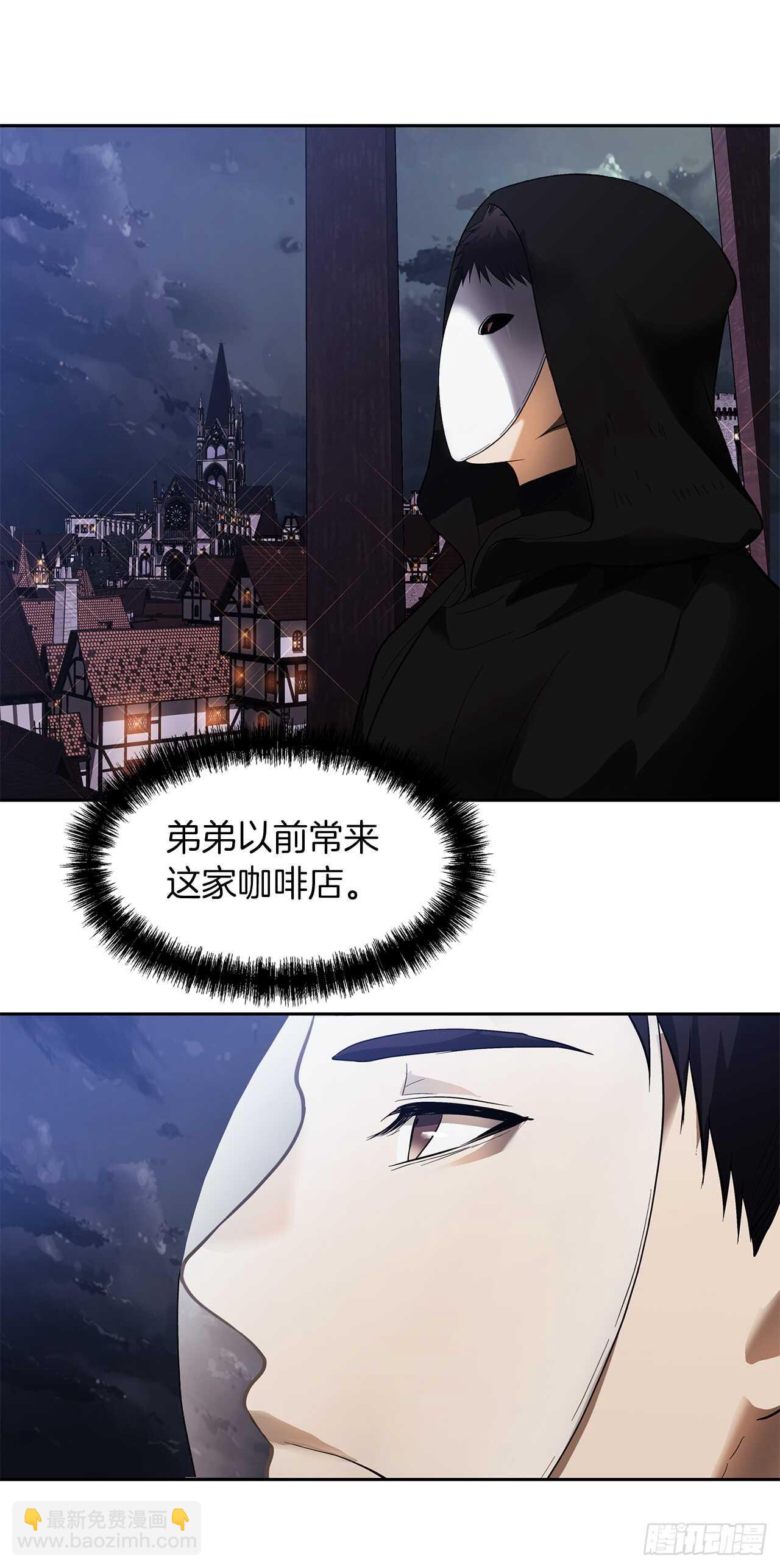 40.请教我冶炼术(1/2)-第42话