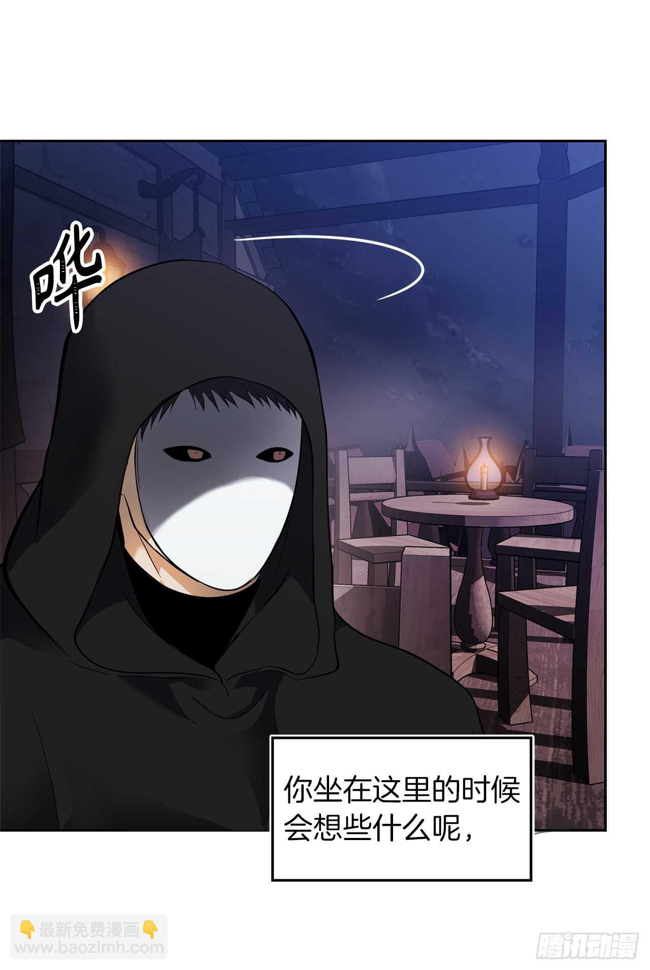 40.请教我冶炼术(1/2)-第42话