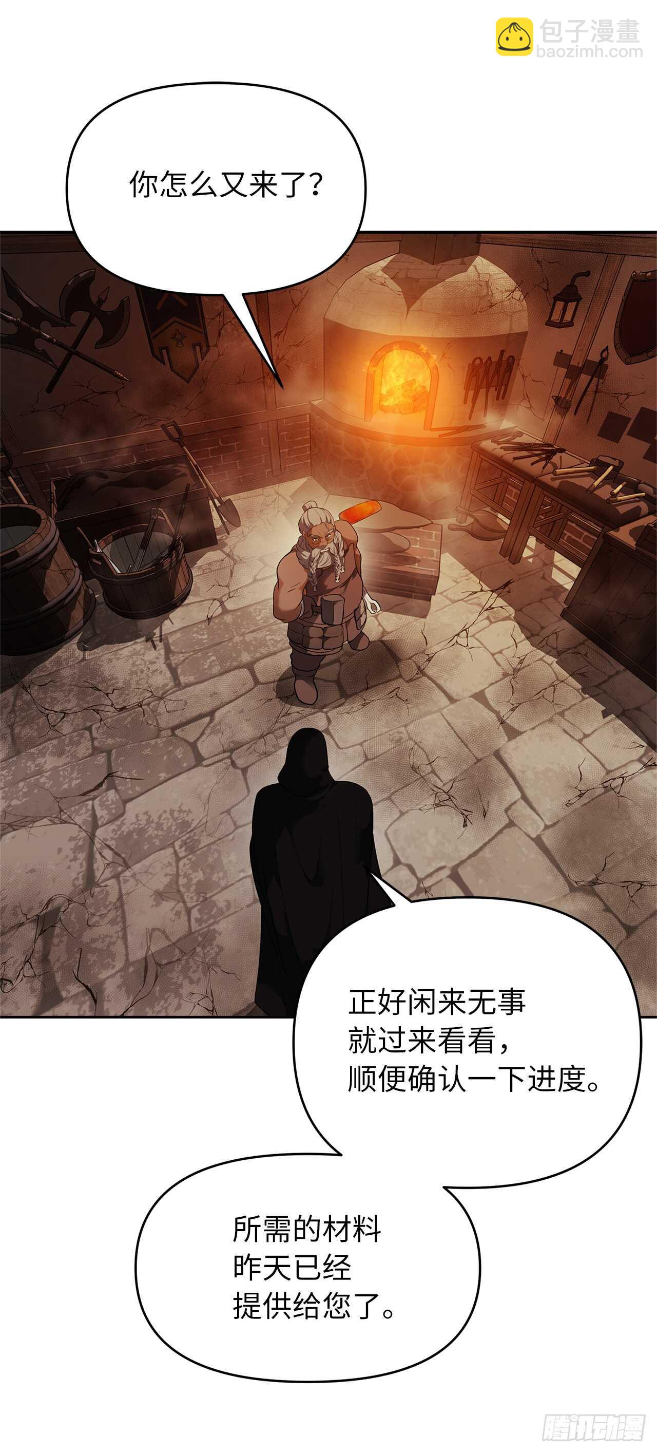 40.请教我冶炼术(1/2)-第42话