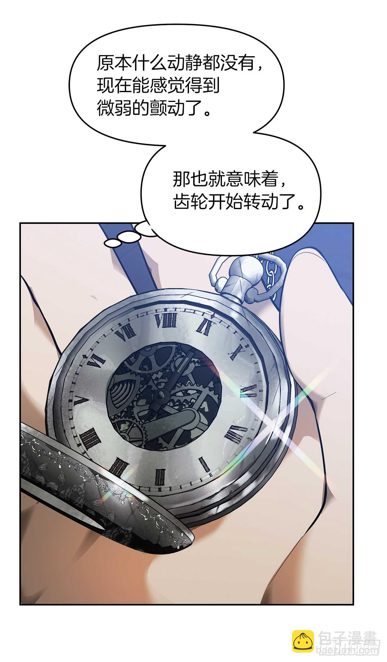 40.请教我冶炼术(1/2)-第42话