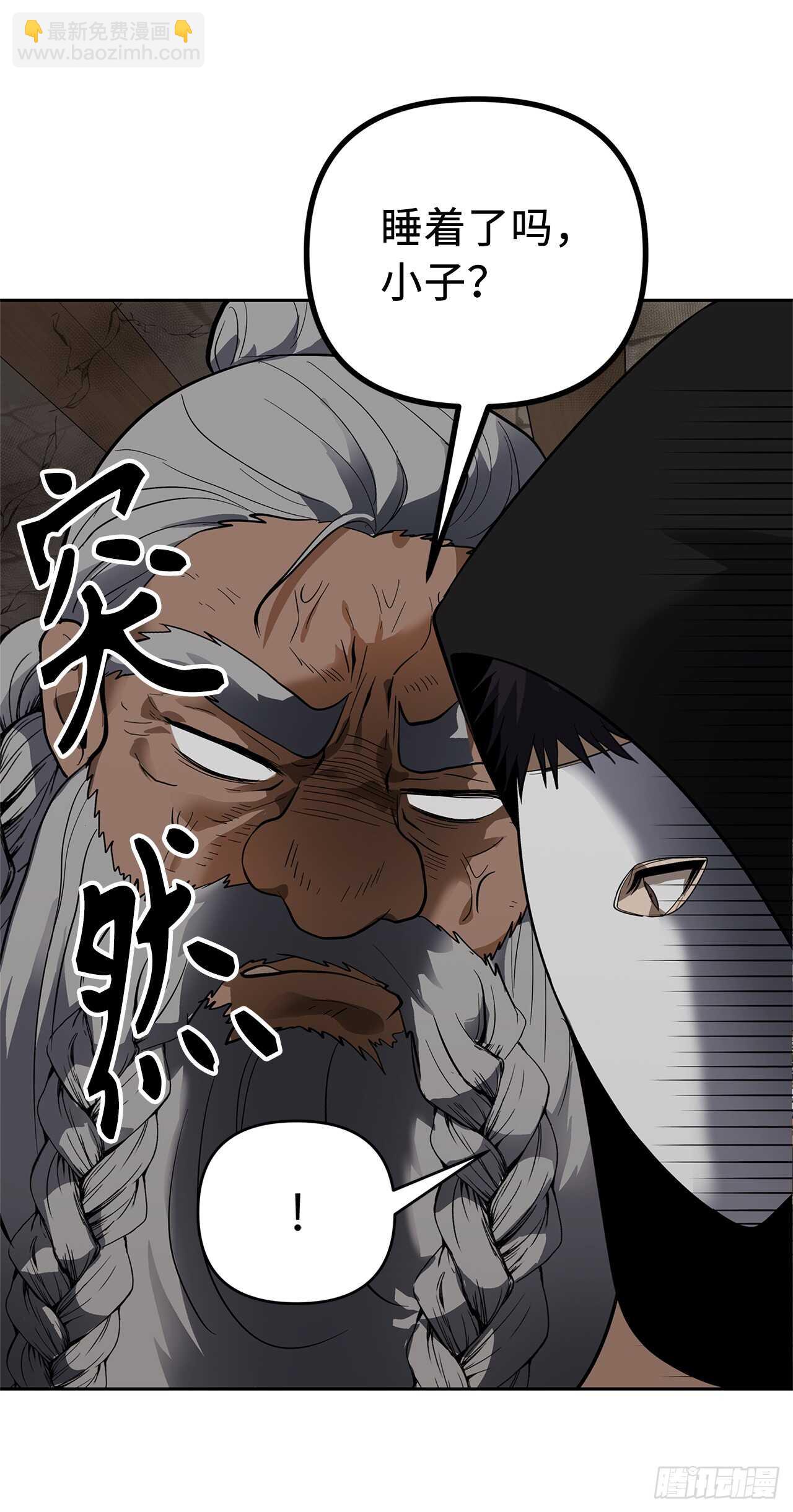 40.请教我冶炼术(1/2)-第42话
