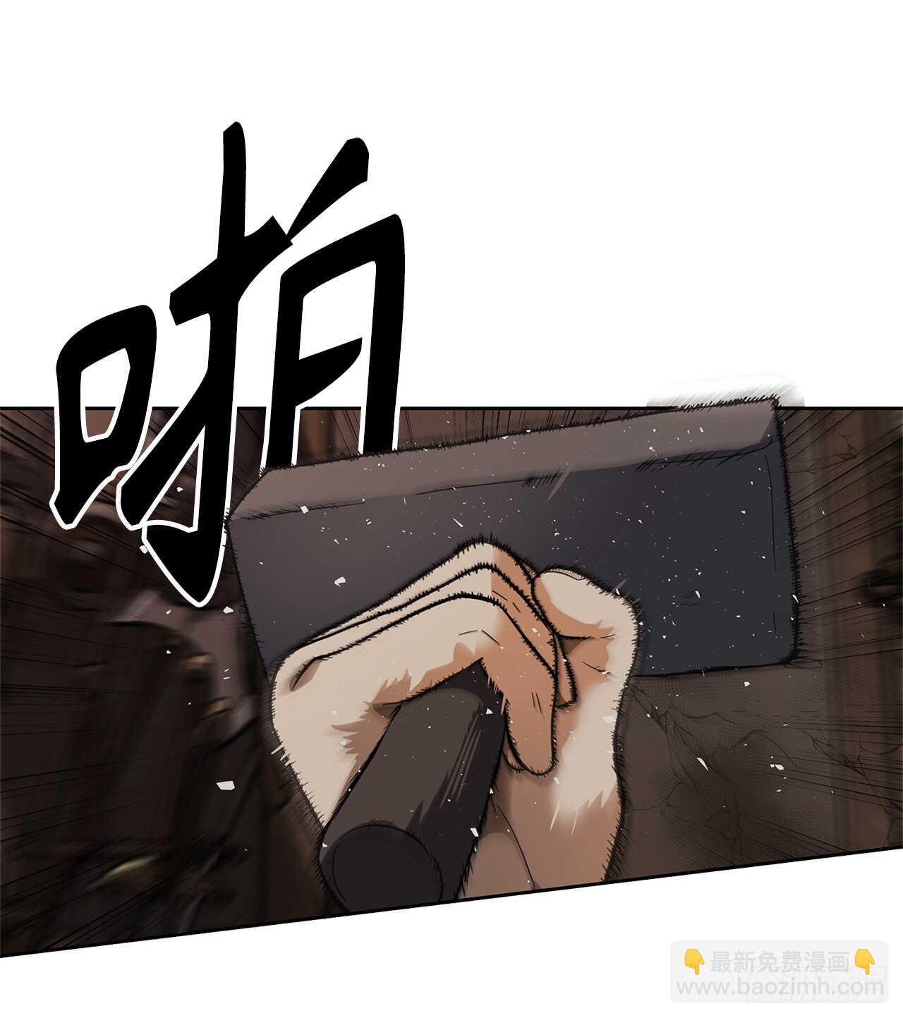 40.请教我冶炼术(1/2)-第42话