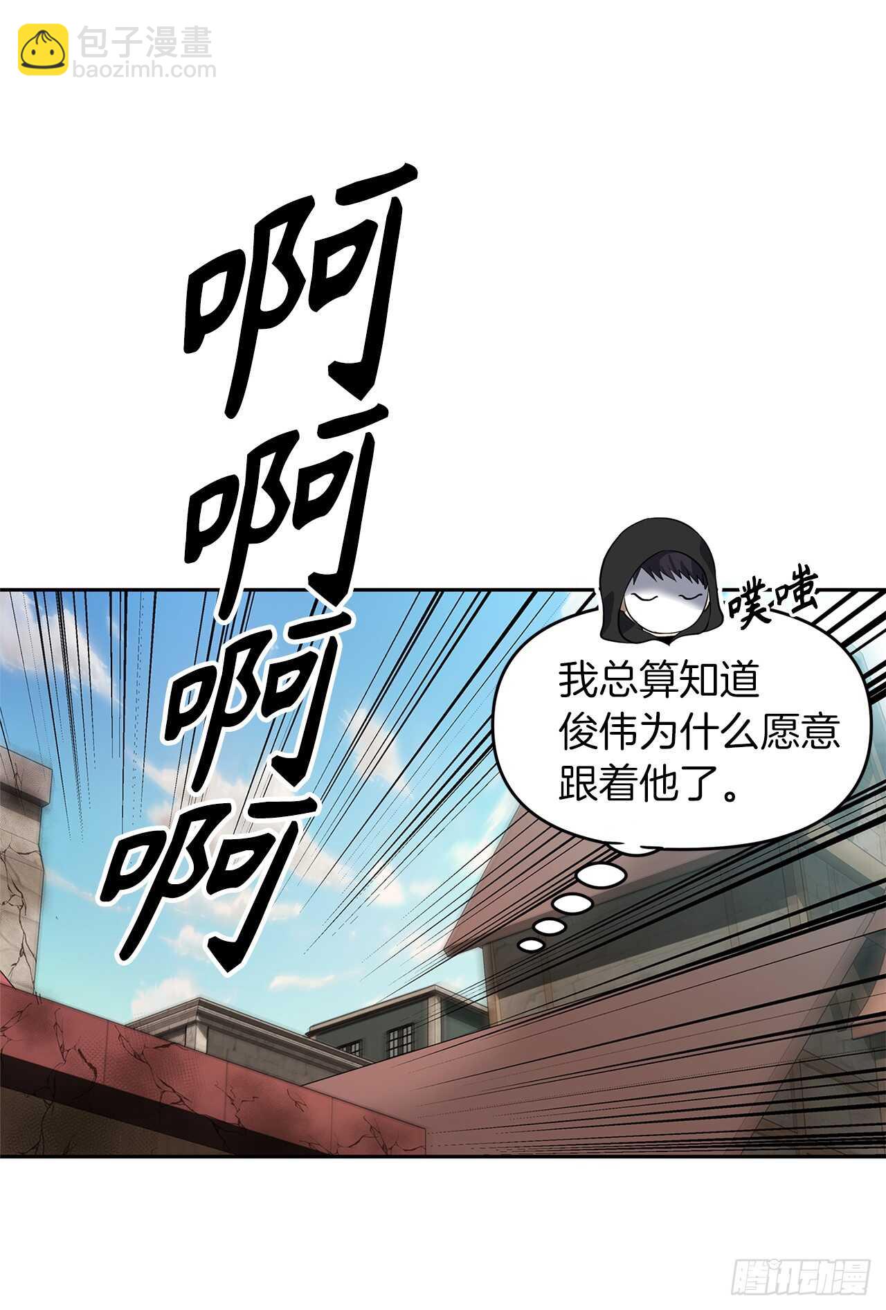 40.请教我冶炼术(1/2)-第42话