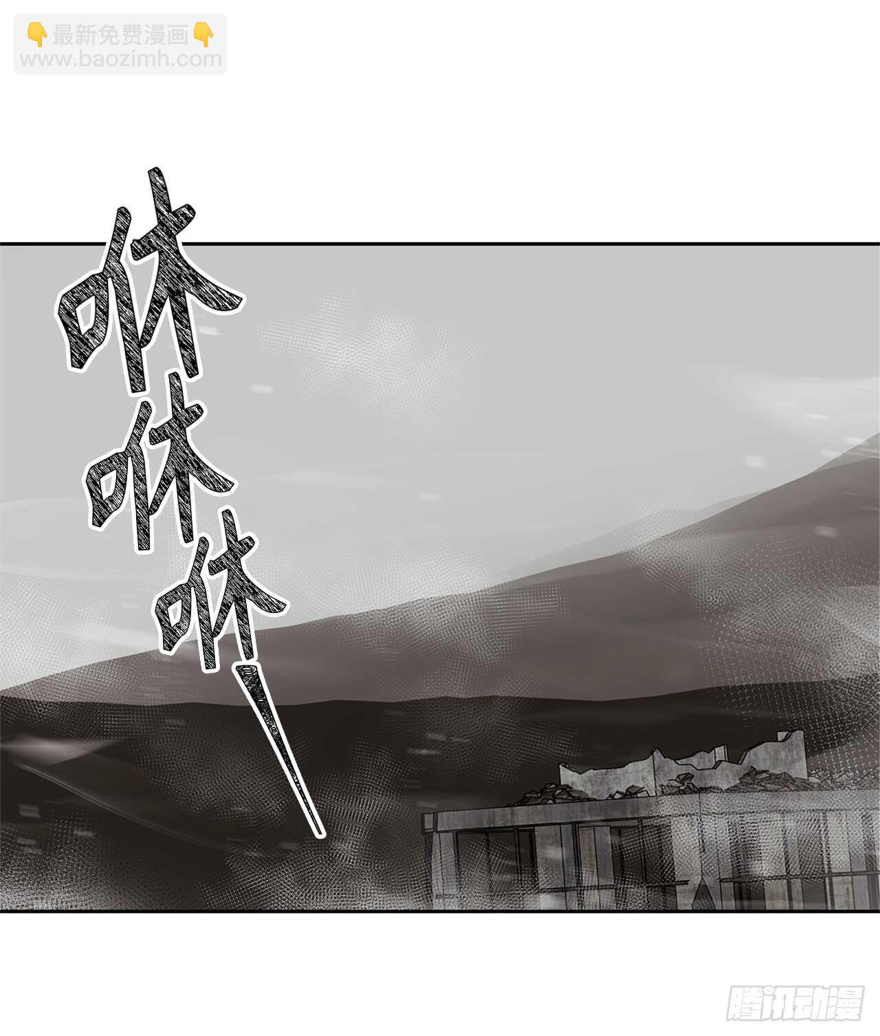 40.请教我冶炼术(1/2)-第42话