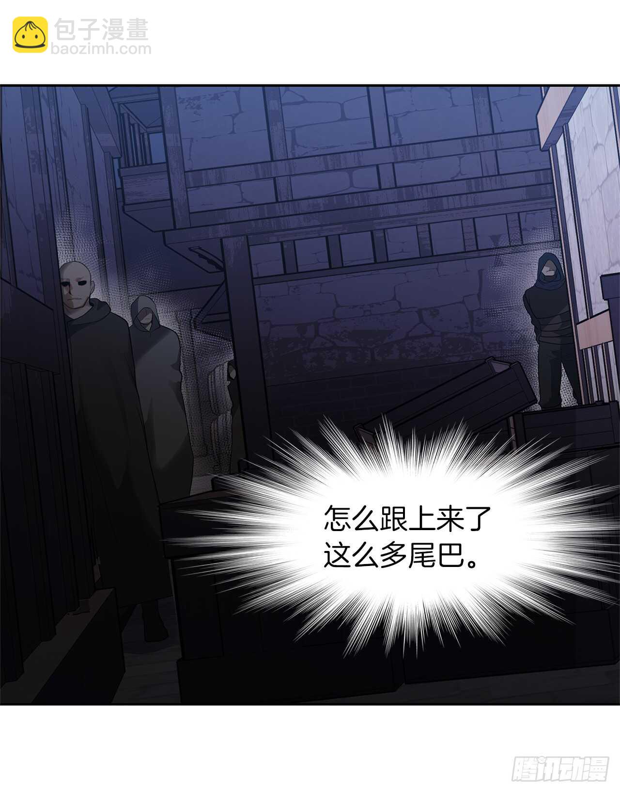40.请教我冶炼术(1/2)-第42话