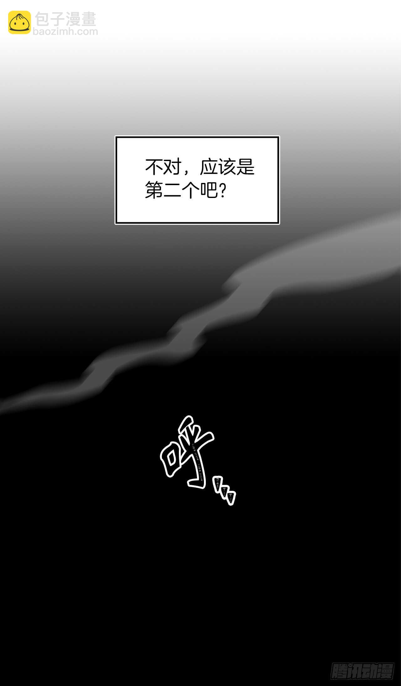 41.夜袭铁匠铺(1/2)-第44话