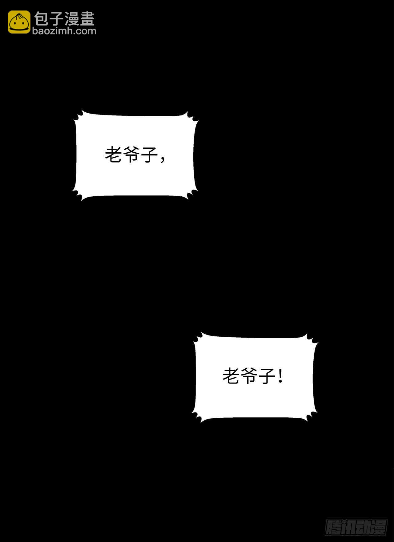 41.夜袭铁匠铺(1/2)-第44话