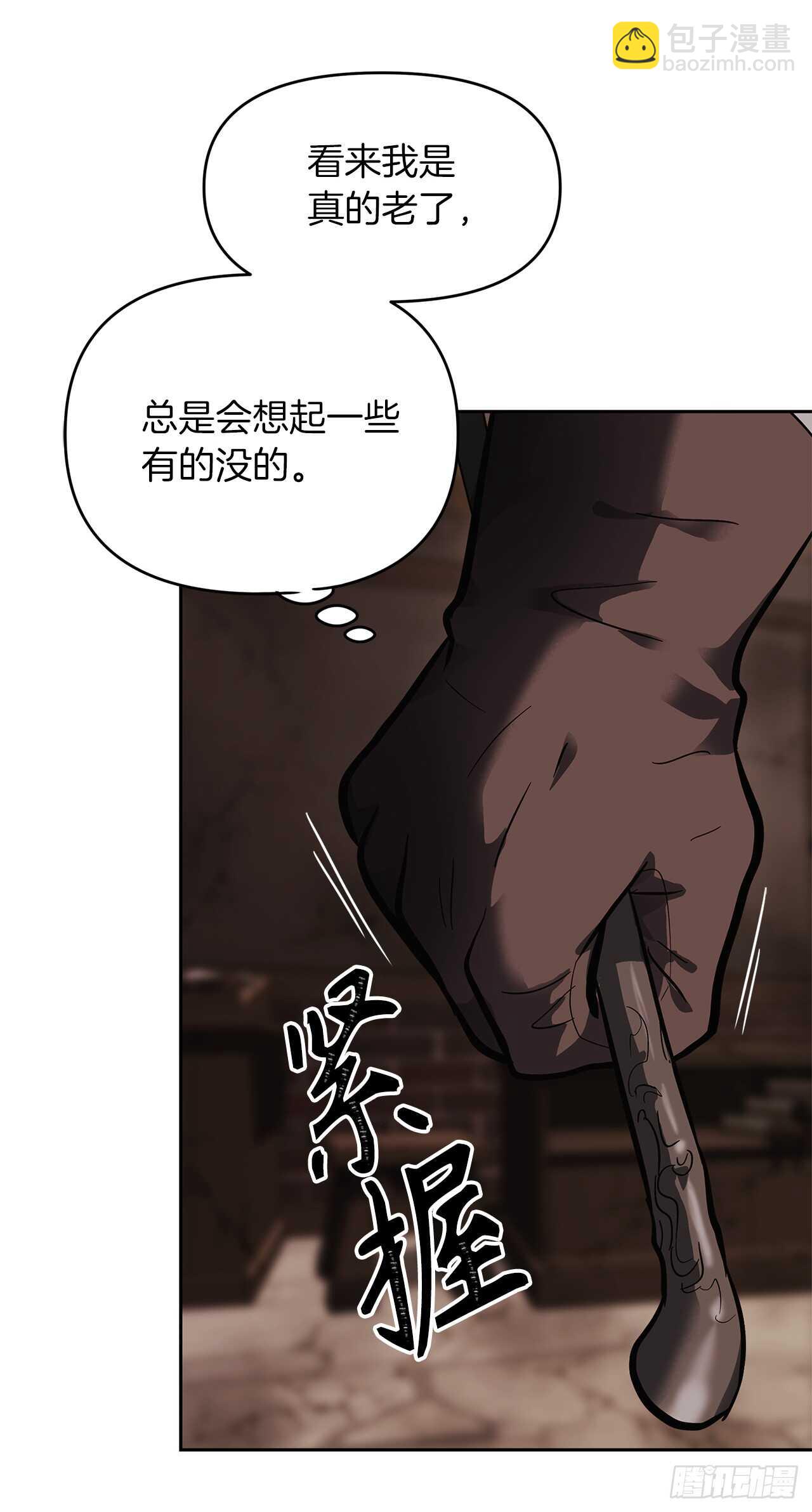 41.夜袭铁匠铺(1/2)-第44话