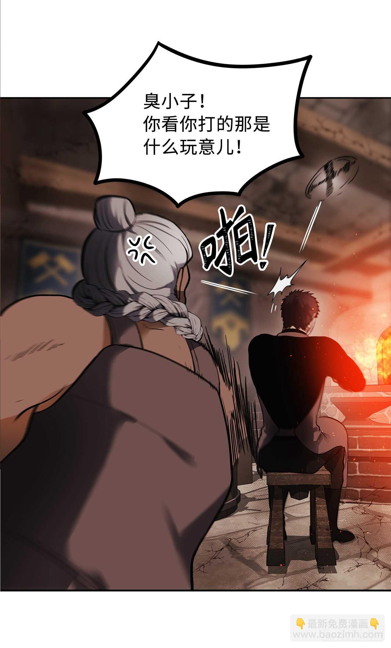 41.夜袭铁匠铺(1/2)-第44话