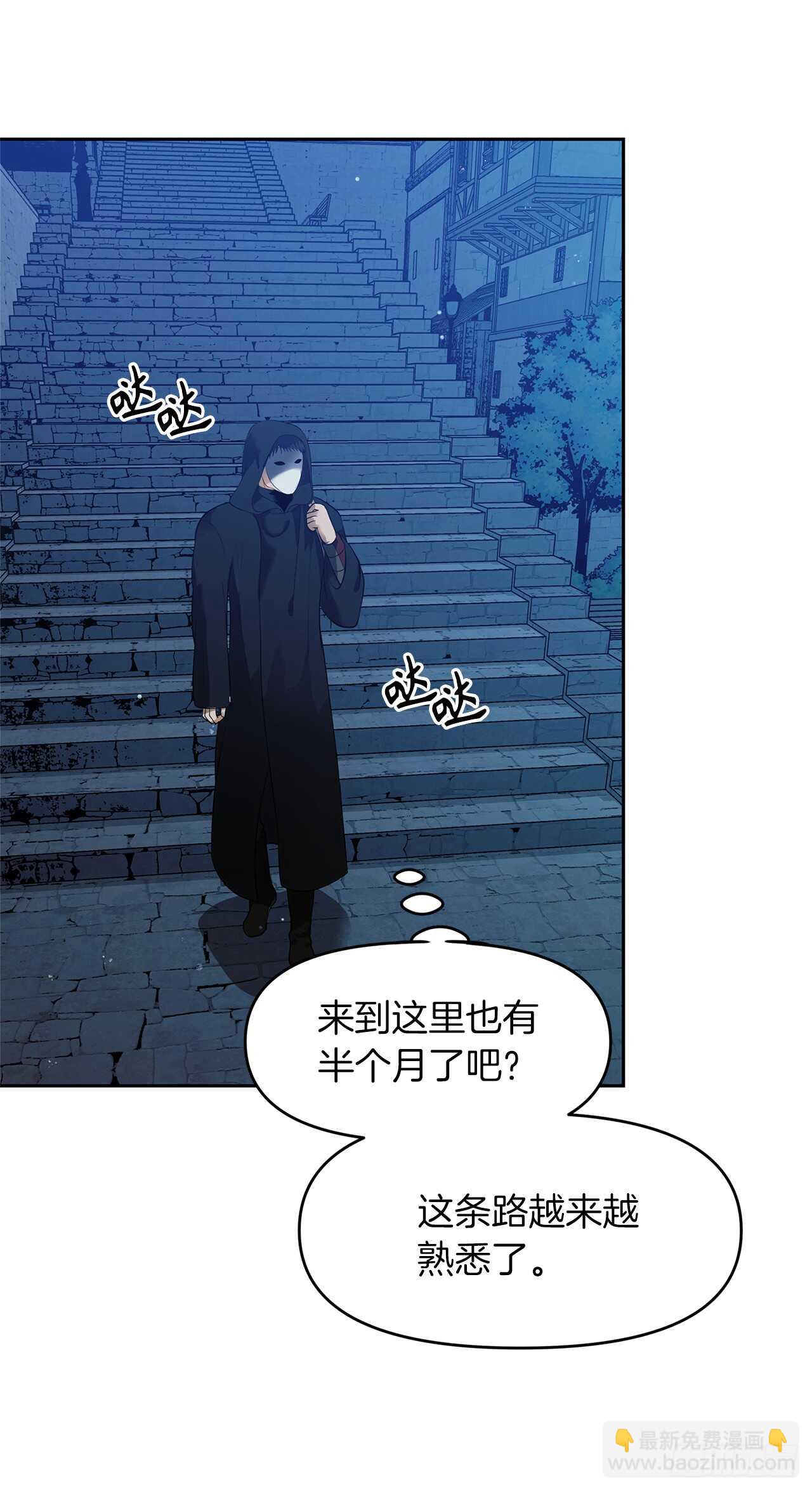 41.夜袭铁匠铺(1/2)-第44话