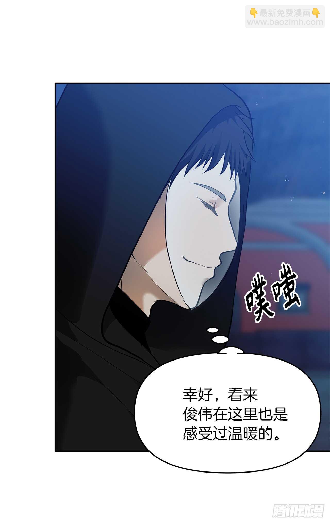 41.夜袭铁匠铺(1/2)-第44话
