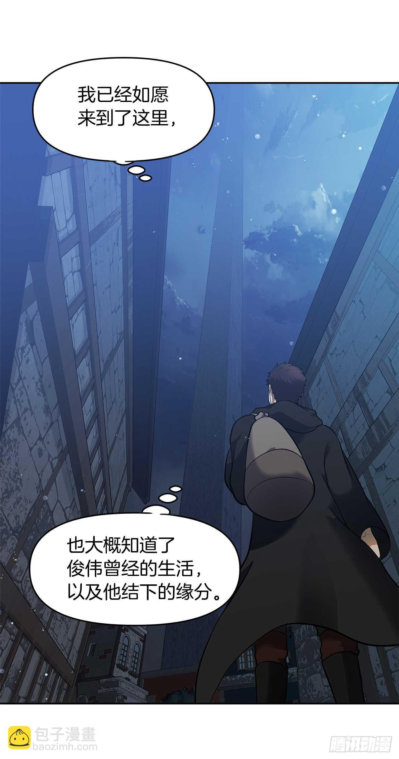 41.夜袭铁匠铺(1/2)-第44话