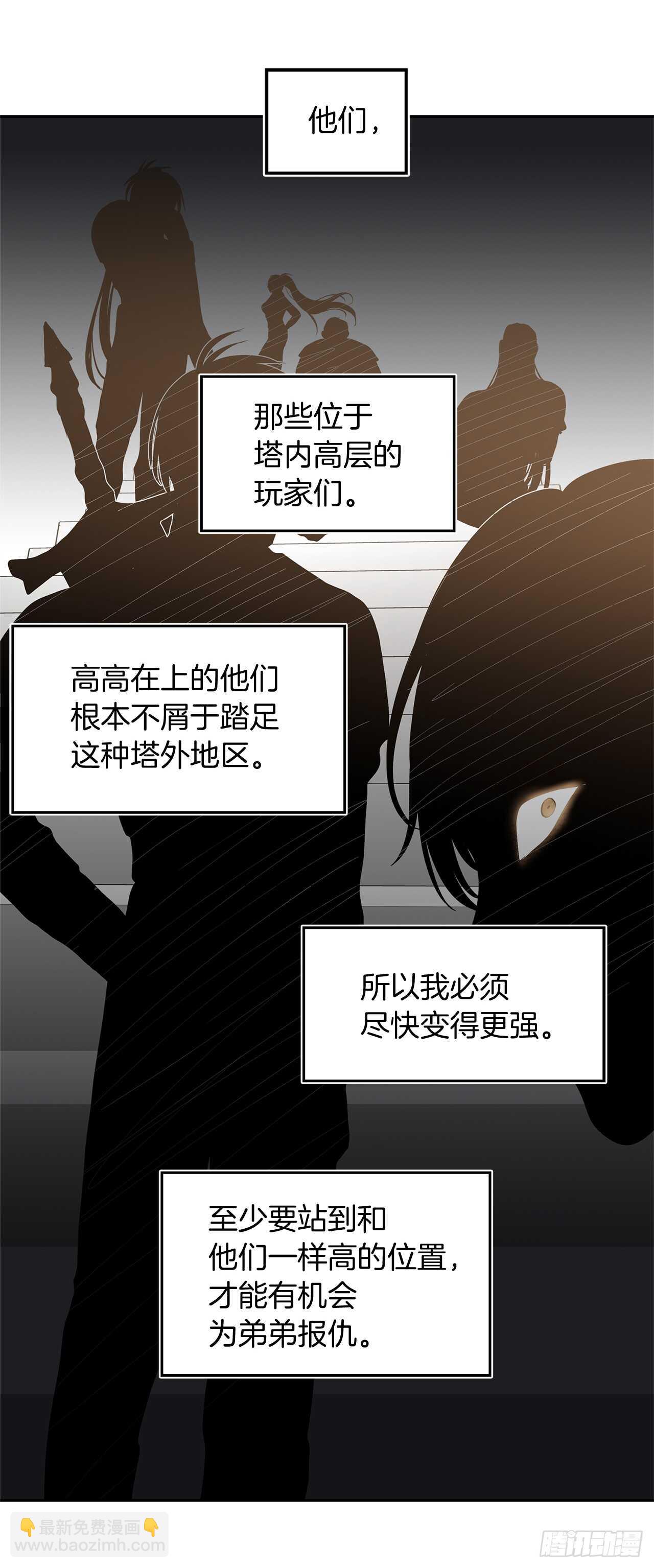 41.夜袭铁匠铺(1/2)-第44话