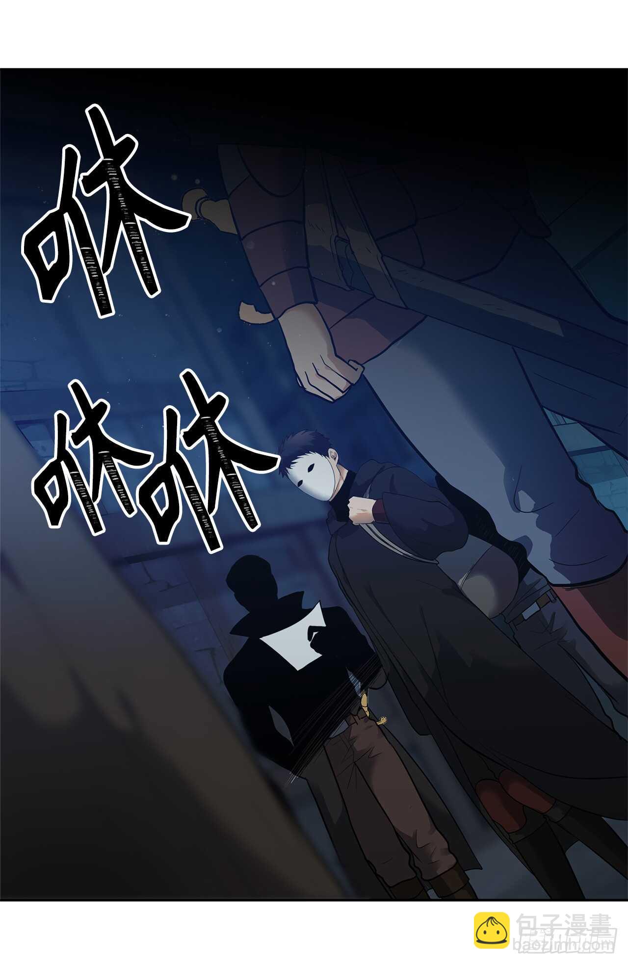 41.夜袭铁匠铺(1/2)-第44话