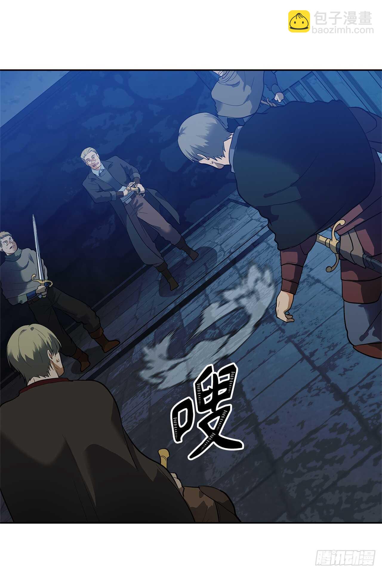 41.夜袭铁匠铺(1/2)-第44话