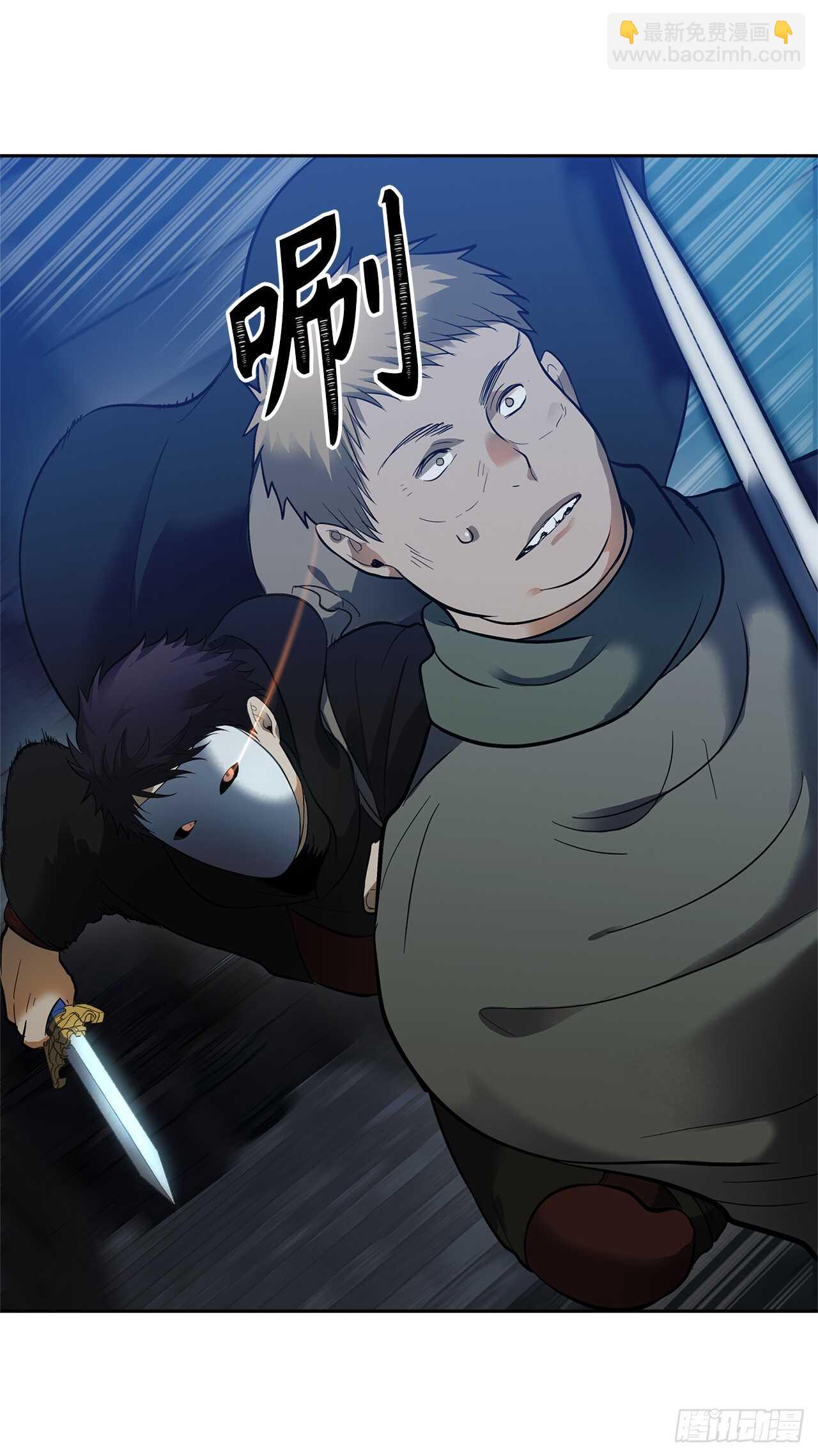 41.夜袭铁匠铺(1/2)-第44话