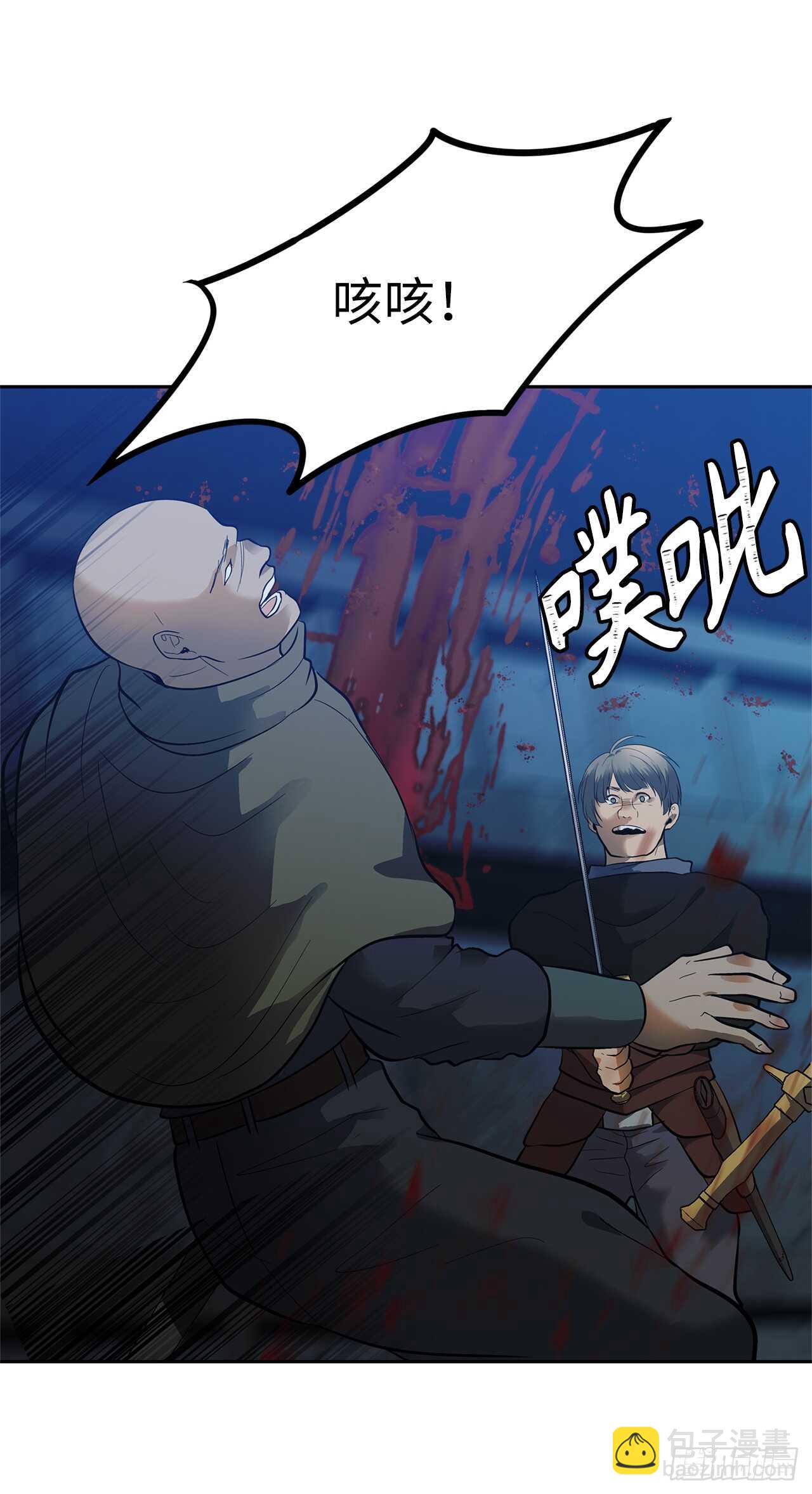 41.夜袭铁匠铺(1/2)-第44话