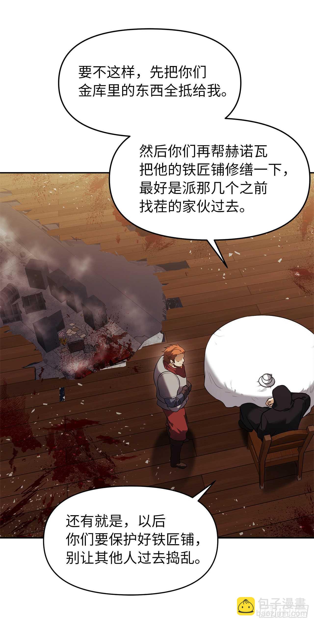 43.技艺超常的初学者(1/2)-第46话