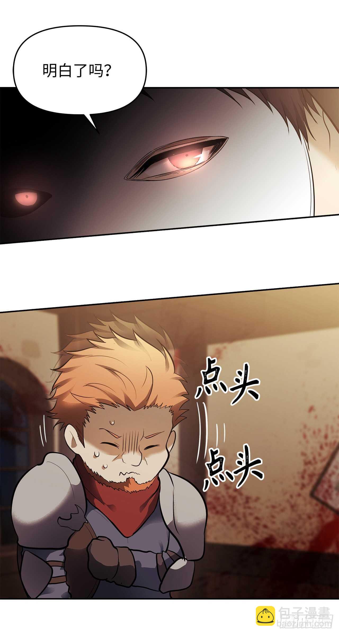 43.技艺超常的初学者(1/2)-第46话