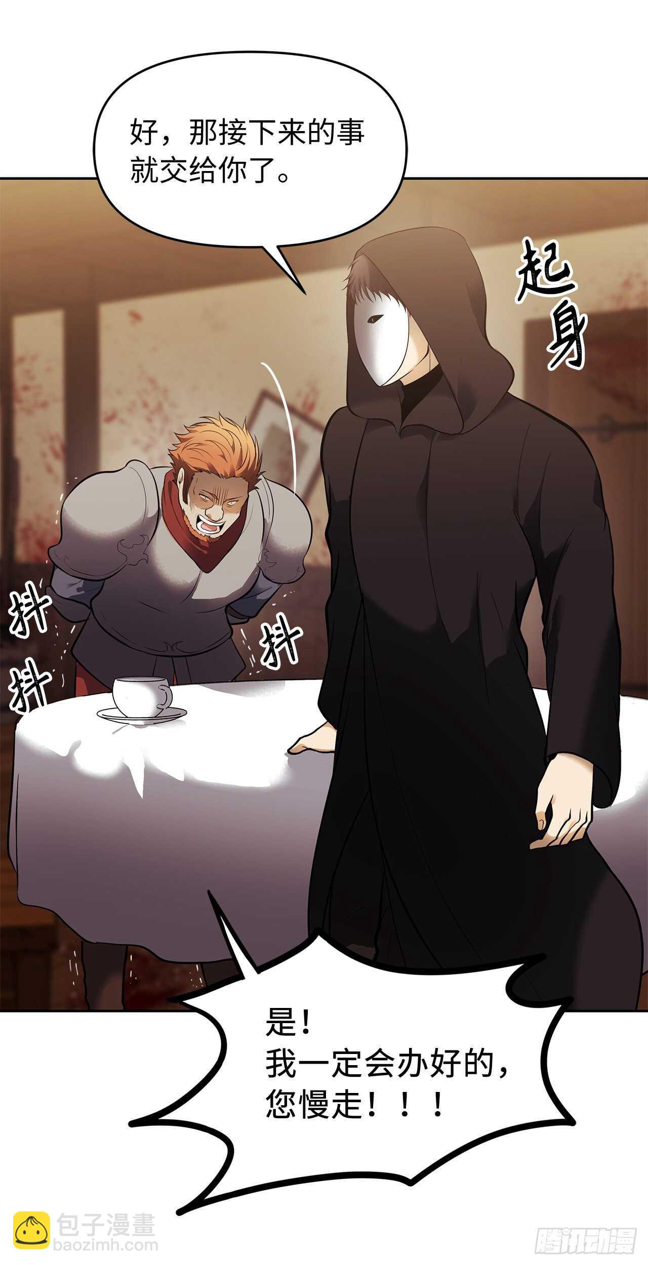 43.技艺超常的初学者(1/2)-第46话