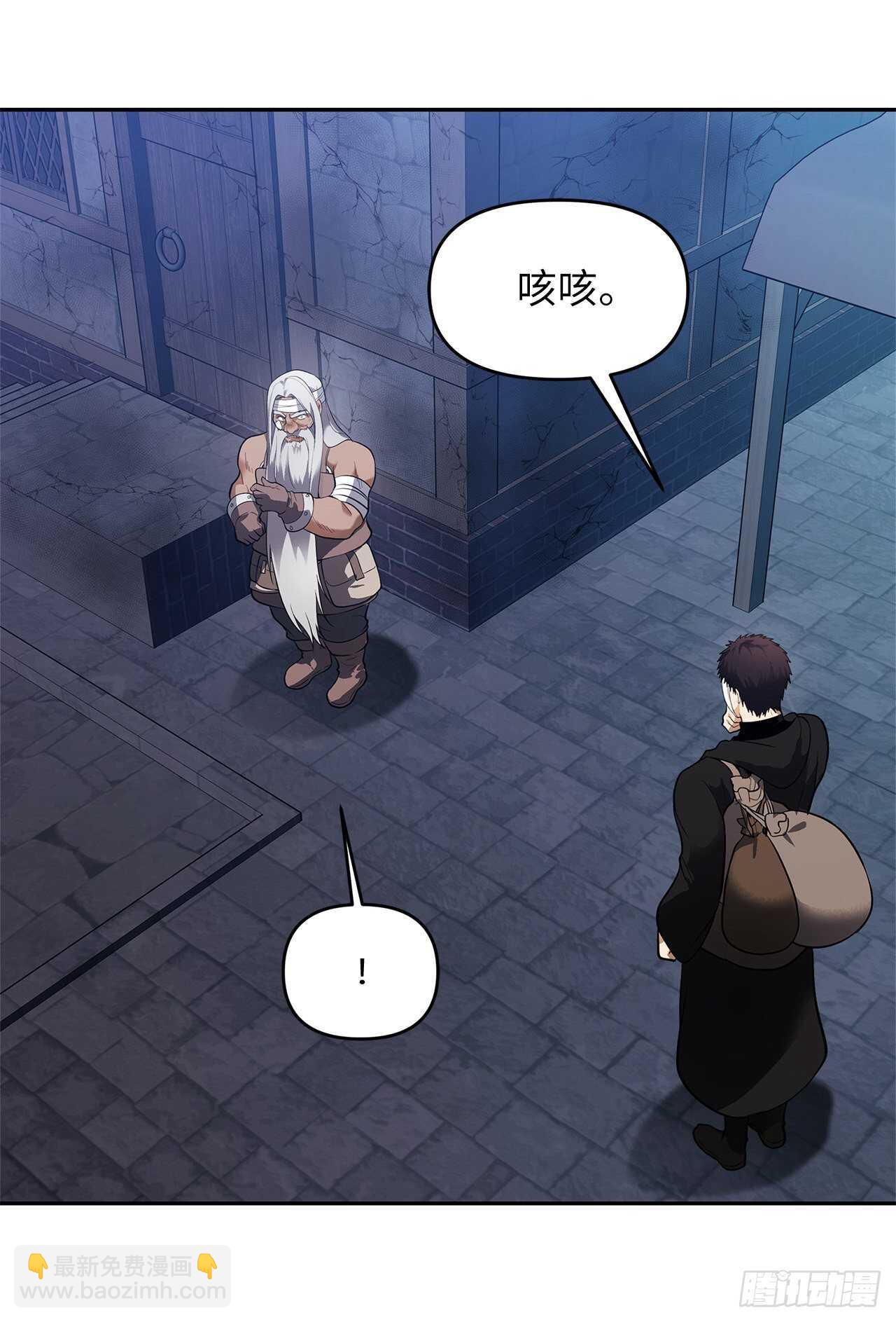 43.技艺超常的初学者(1/2)-第46话
