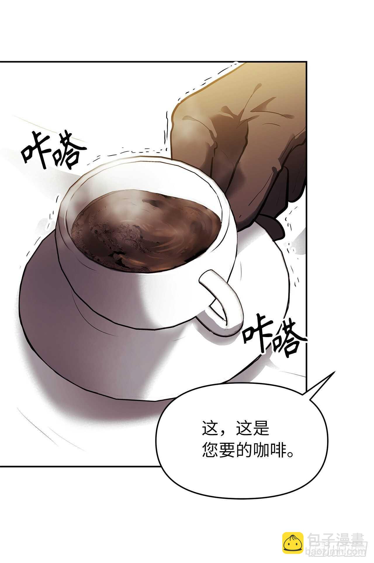 43.技艺超常的初学者(1/2)-第46话
