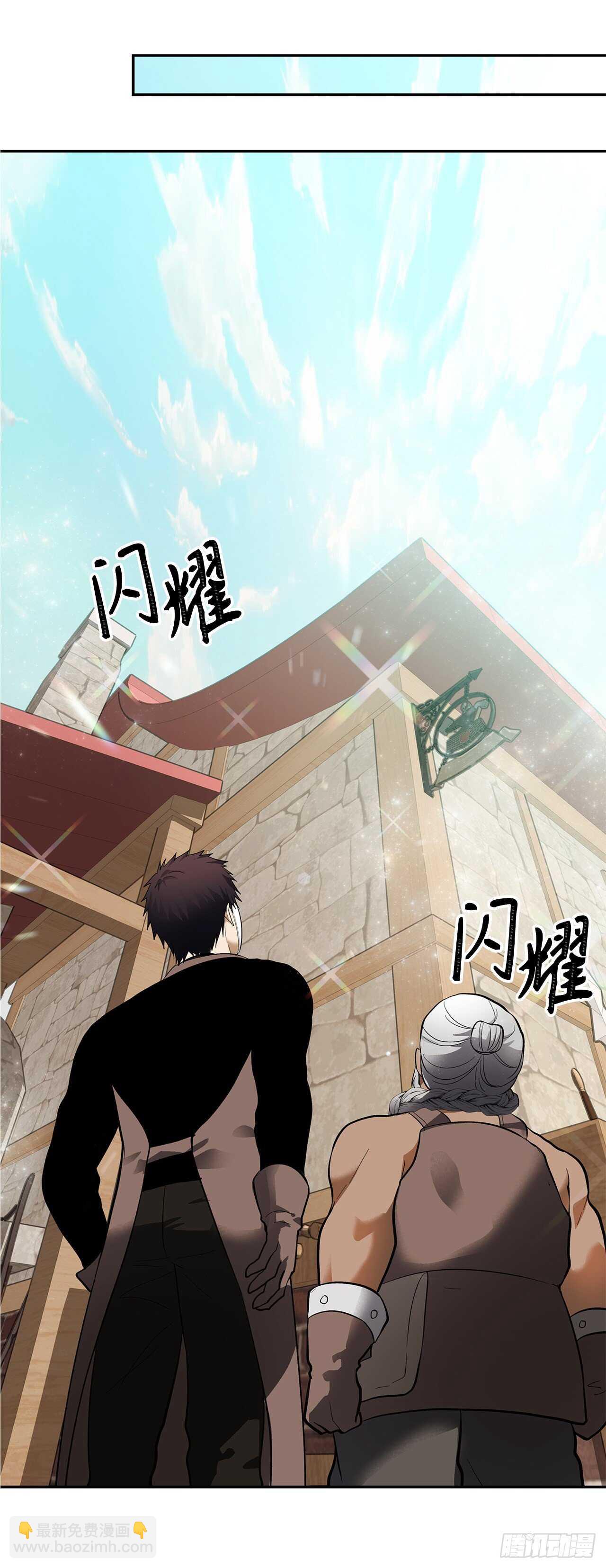 43.技艺超常的初学者(1/2)-第46话