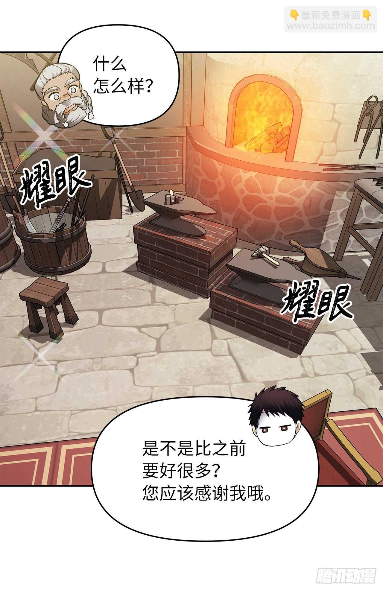 43.技艺超常的初学者(1/2)-第46话