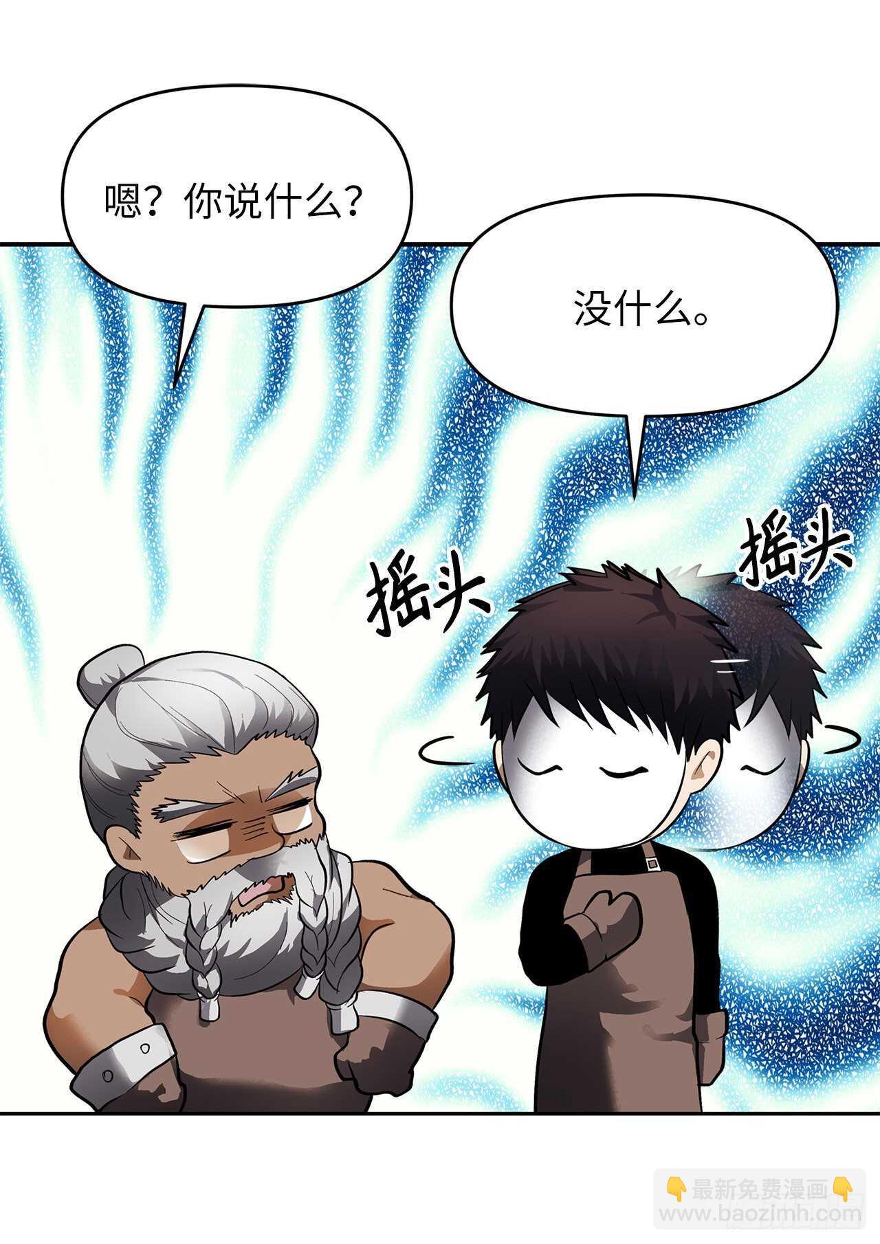 43.技艺超常的初学者(1/2)-第46话