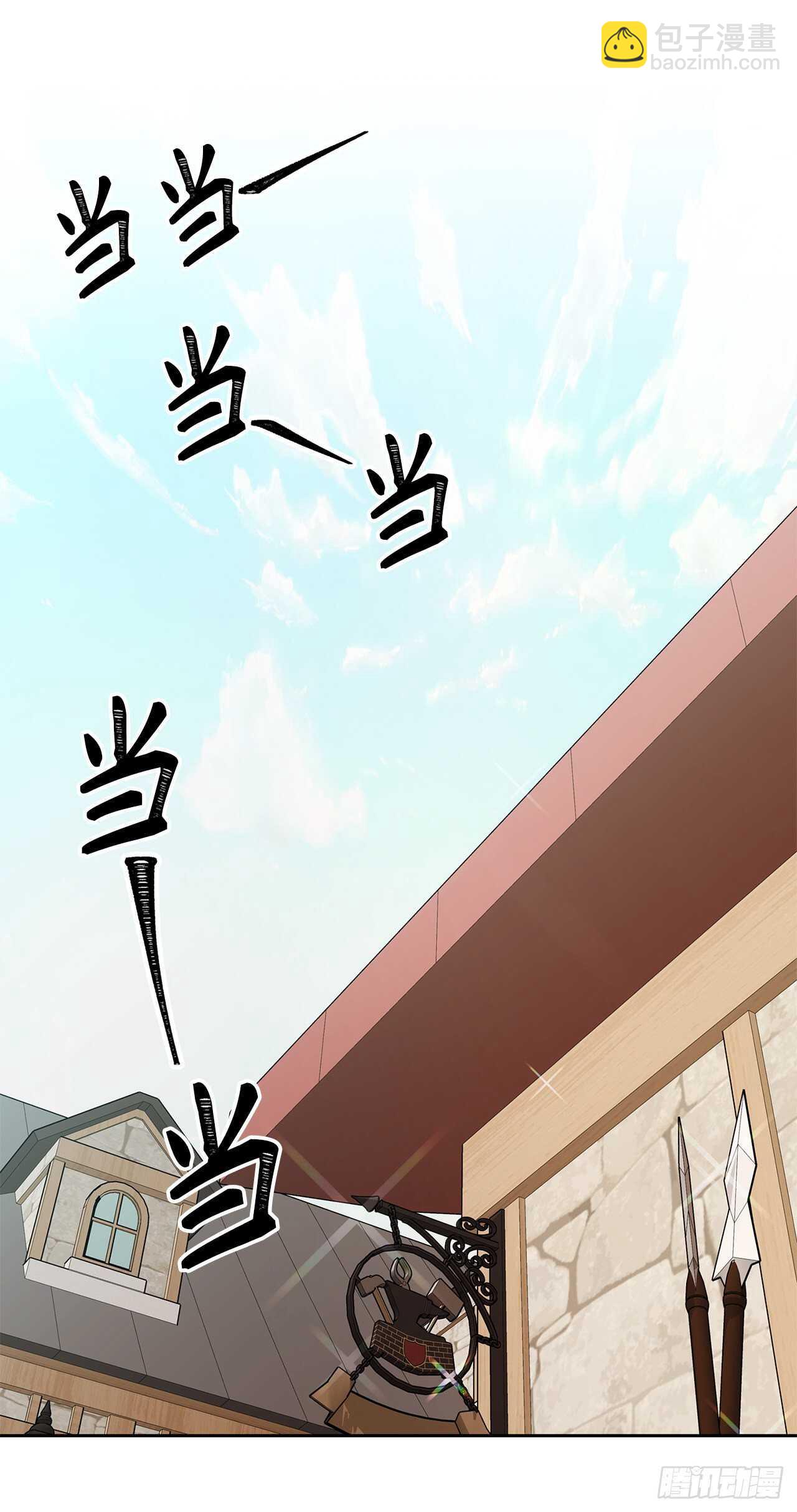 43.技艺超常的初学者(1/2)-第46话