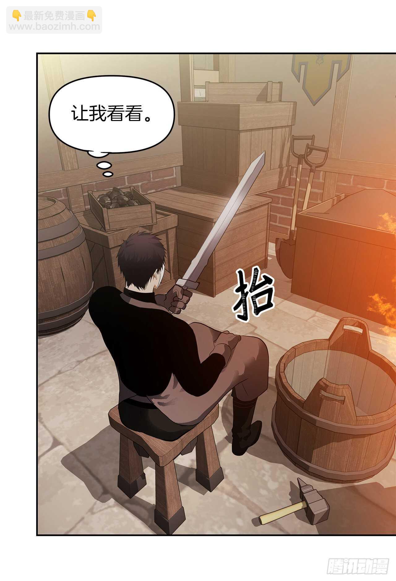 43.技艺超常的初学者(1/2)-第46话