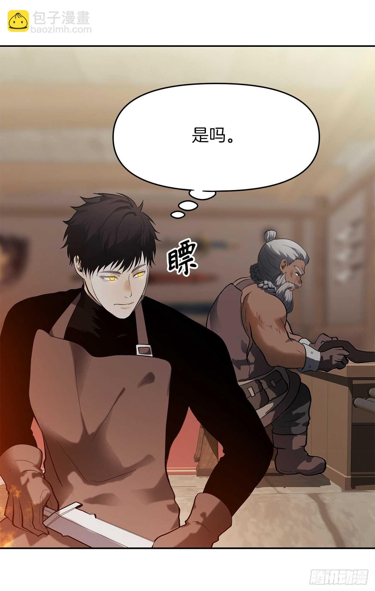 43.技艺超常的初学者(1/2)-第46话